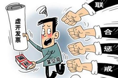 朋友讓幫忙開點發(fā)票，違法嗎？增值稅發(fā)票，可以虛開嗎？