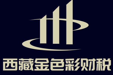 關(guān)于延續(xù)實(shí)施殘疾人就業(yè)保障金優(yōu)惠政策的公告