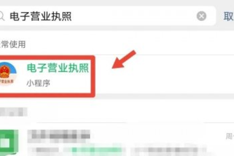 如何查詢自己名下是否注冊(cè)了公司，身份證是否被冒用？如果被冒用了，應(yīng)該怎么處理？
