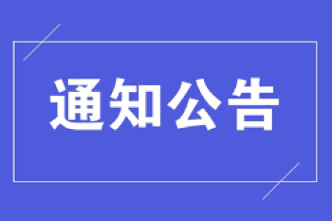 西藏自治區(qū)人民政府關(guān)于西部大開發(fā)企業(yè)所得稅優(yōu)惠政策的享受條件是如何規(guī)定的呢？